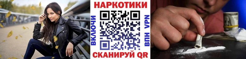 Купить наркотики сайты Магас ГАШИШ  Амфетамин  МЕФ  Галлюциногенные грибы  МАРИХУАНА  КОКАИН  СОЛЬ 