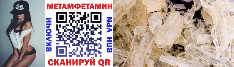 АМФЕТАМИН VHQ  Магас 