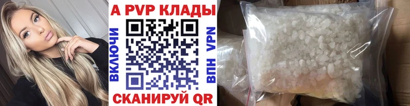 блэк спрут tor  Магас  Alfa_PVP СК КРИС 