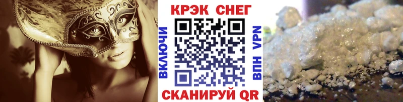 COCAIN VHQ Магас