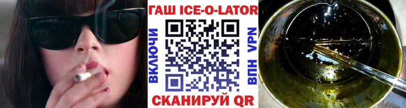 мега зеркало  Магас  ГАШ Premium 