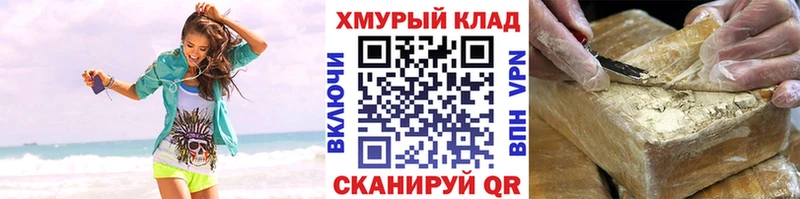 ГЕРОИН герыч  Магас 
