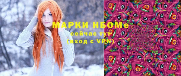 mdma Балахна