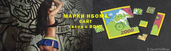 Альфа ПВП Балабаново