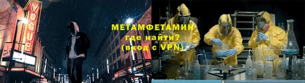 ALPHA-PVP Саяногорск
