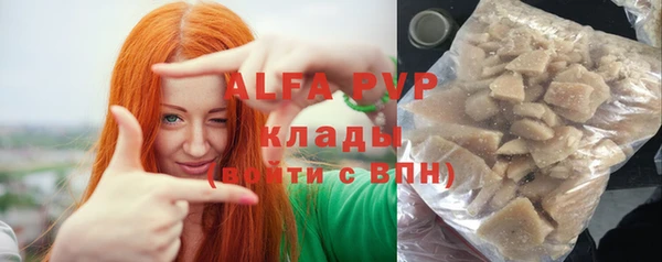 Альфа ПВП Балабаново