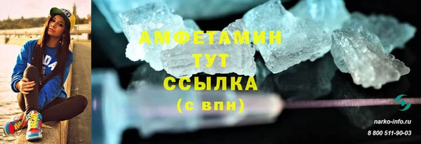 МДМА Сатка