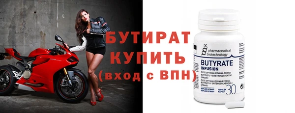 мефедрон мука Сафоново