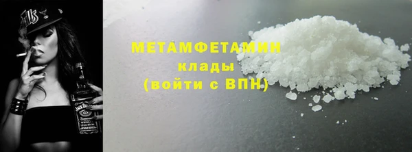 Альфа ПВП Балабаново