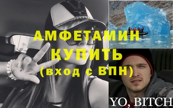 mdma Балахна