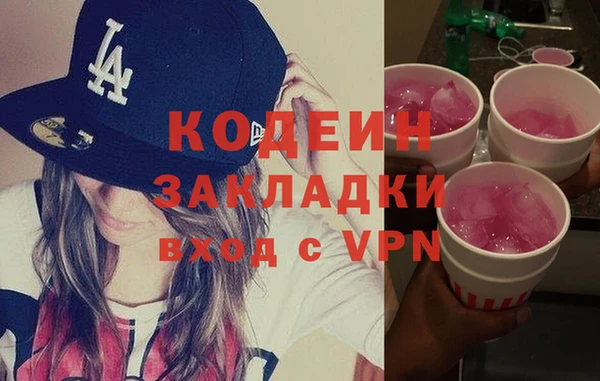 Альфа ПВП Балабаново