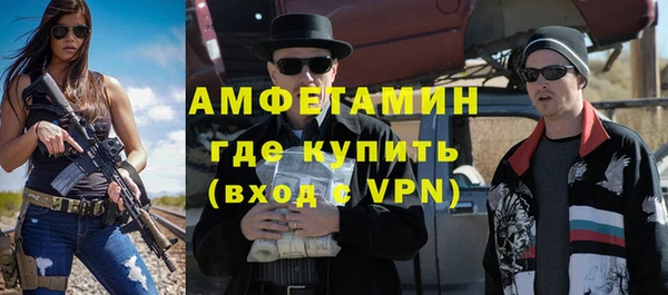 Альфа ПВП Балабаново