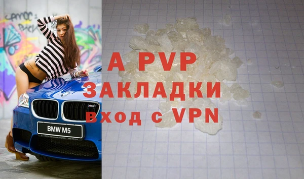 Альфа ПВП Балабаново