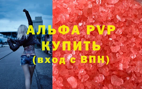 Альфа ПВП Балабаново