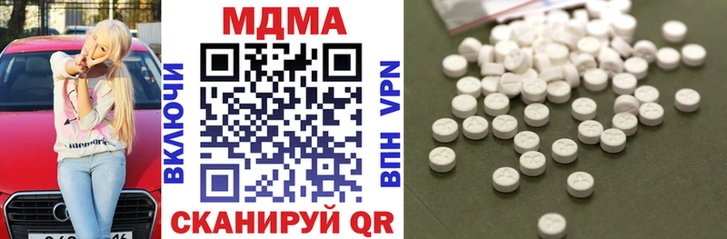 купить  цена  Магас  МДМА кристаллы 