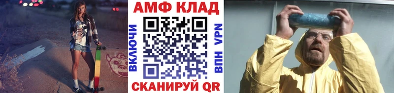 МЕТАМФЕТАМИН витя  как найти закладки  Магас 