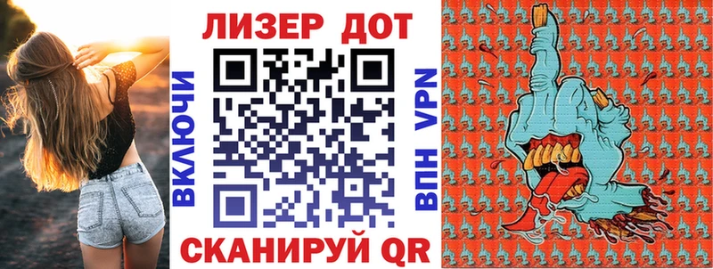 блэк спрут как войти Магас Марки 25I-NBOMe 1,8мг