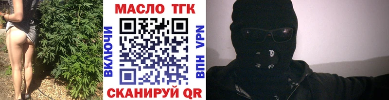 где можно купить наркотик  Магас  ТГК Wax 